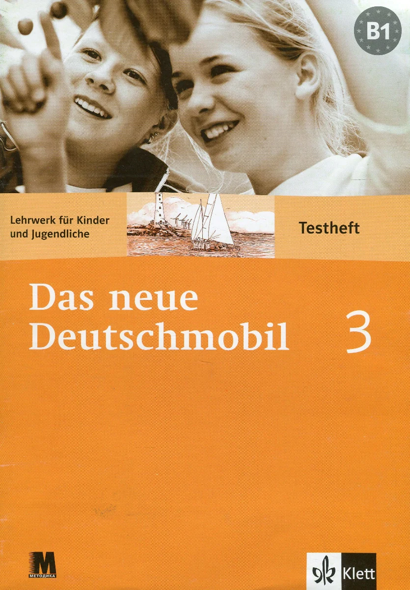 Das Neue Deutschmobil,
