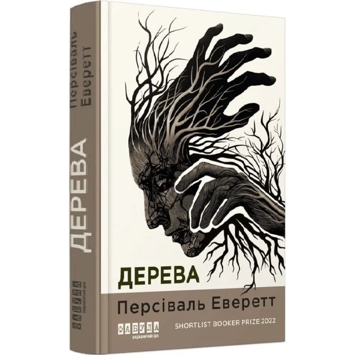 Дерева — фото 3