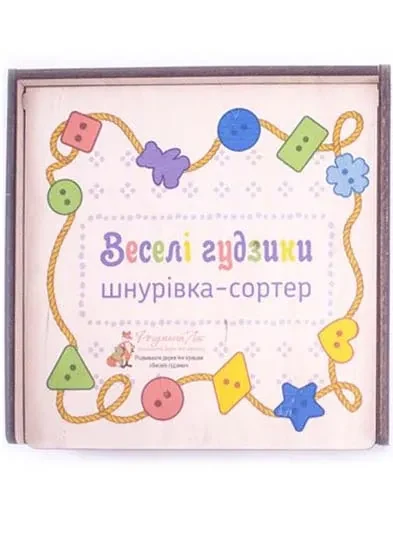 Дерев'яна гра. Шнурівка-сортер. Веселі гудзики — фото 2