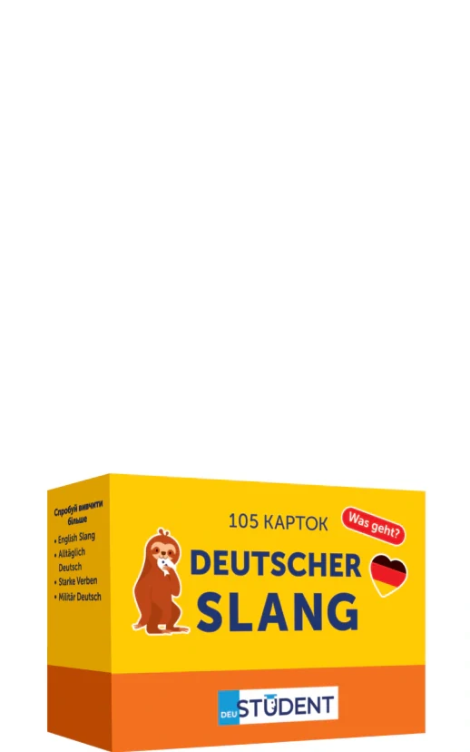 Deutsche Slang. 105 карток для вивчення німецької