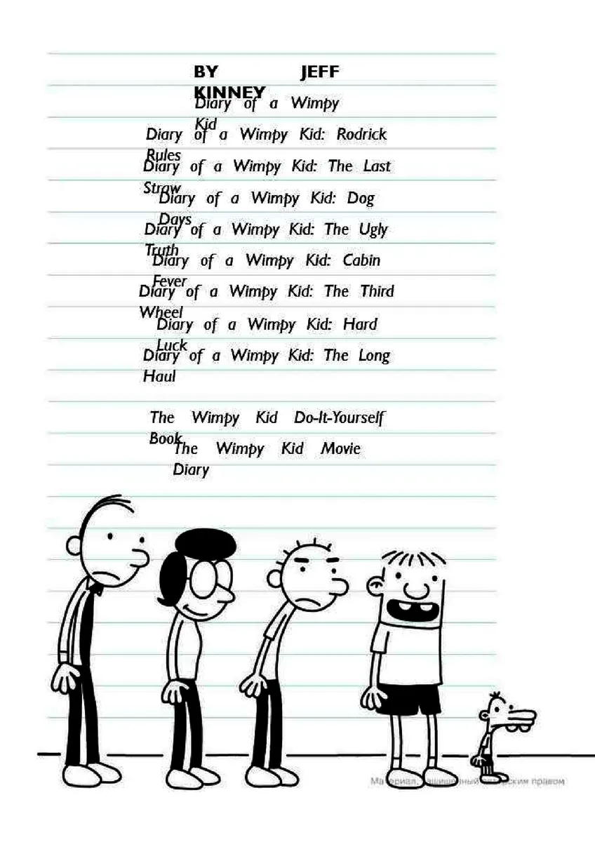 Diary of a Wimpy Kid Book7: The Third Whell — Кінні Джеф, фото 5