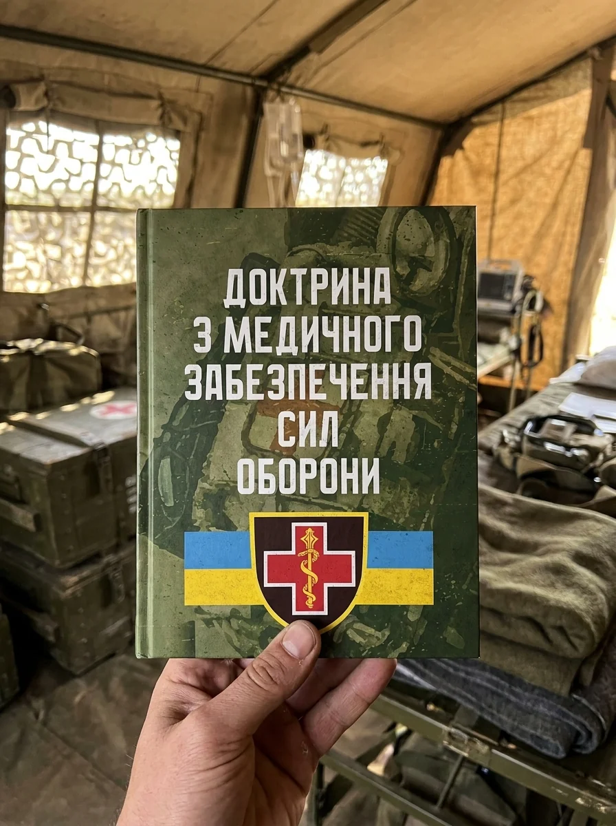 Доктрина з медичного забезпечення сил оборони — Наука та психологія