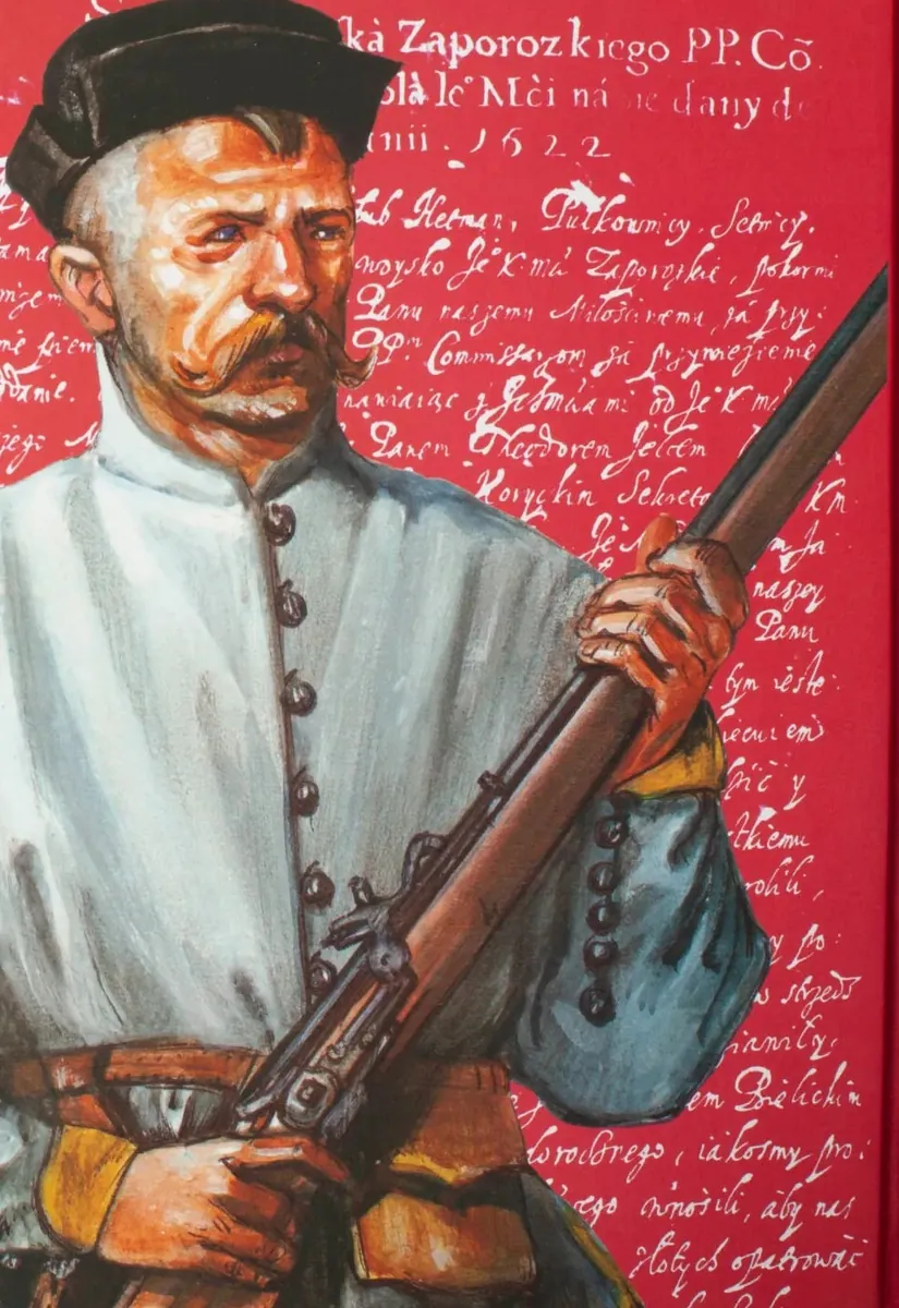 Документи українського козацтва XVI – перш. пол. XVII ст.: універсали, листування, угоди, присяги — Віктор Брехуненко, фото 5