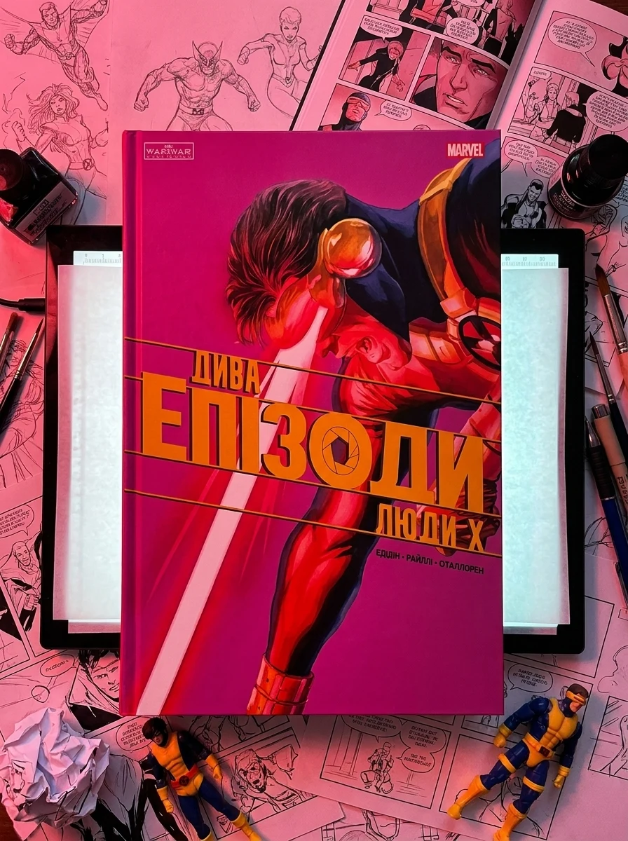 Дива. Епізоди: Люди Х — Джей Едідін, фото 2