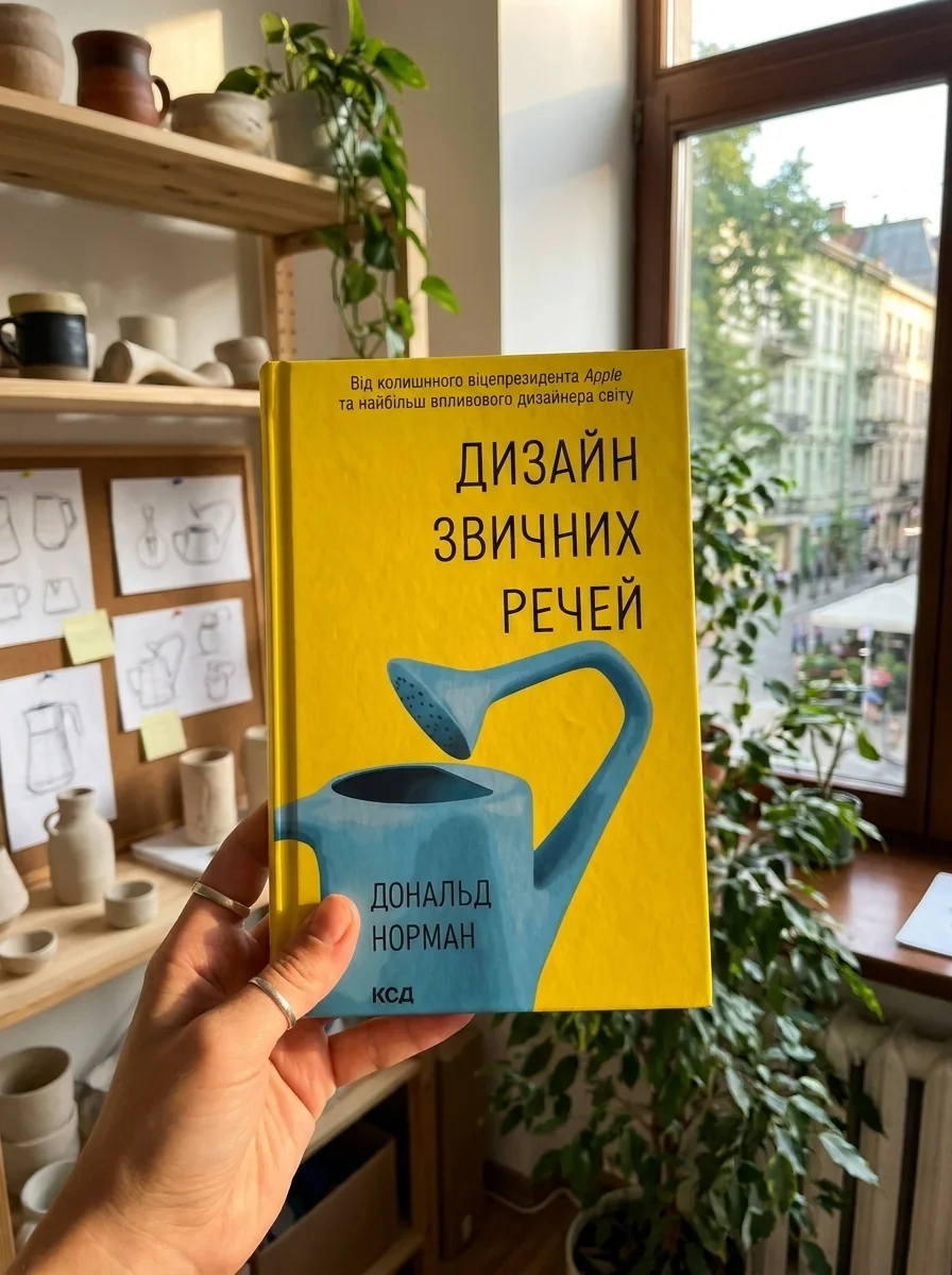 Дизайн звичних речей — фото 2