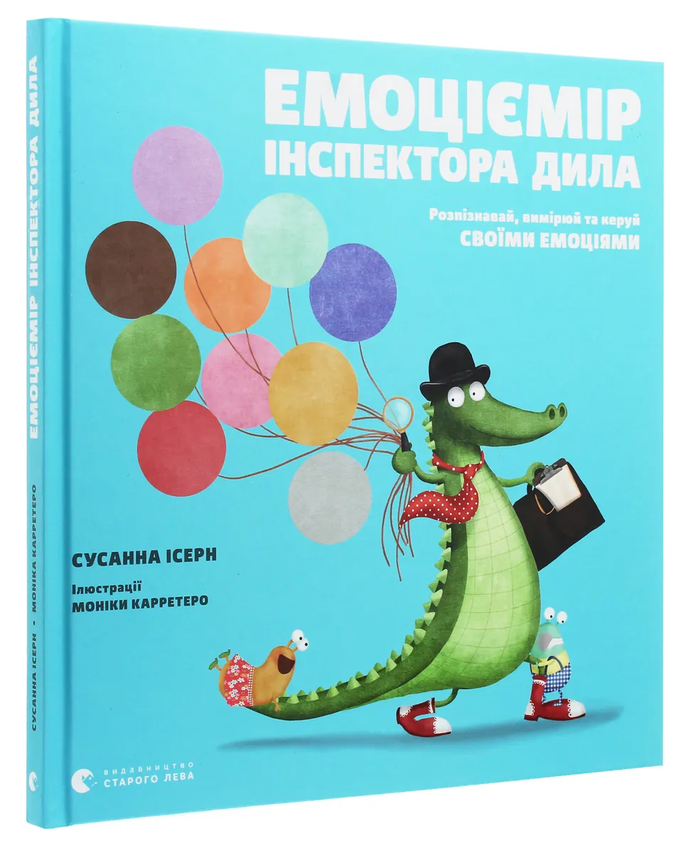 Емоціємір інспектора Дила — Сусанна Ісерн, фото 5