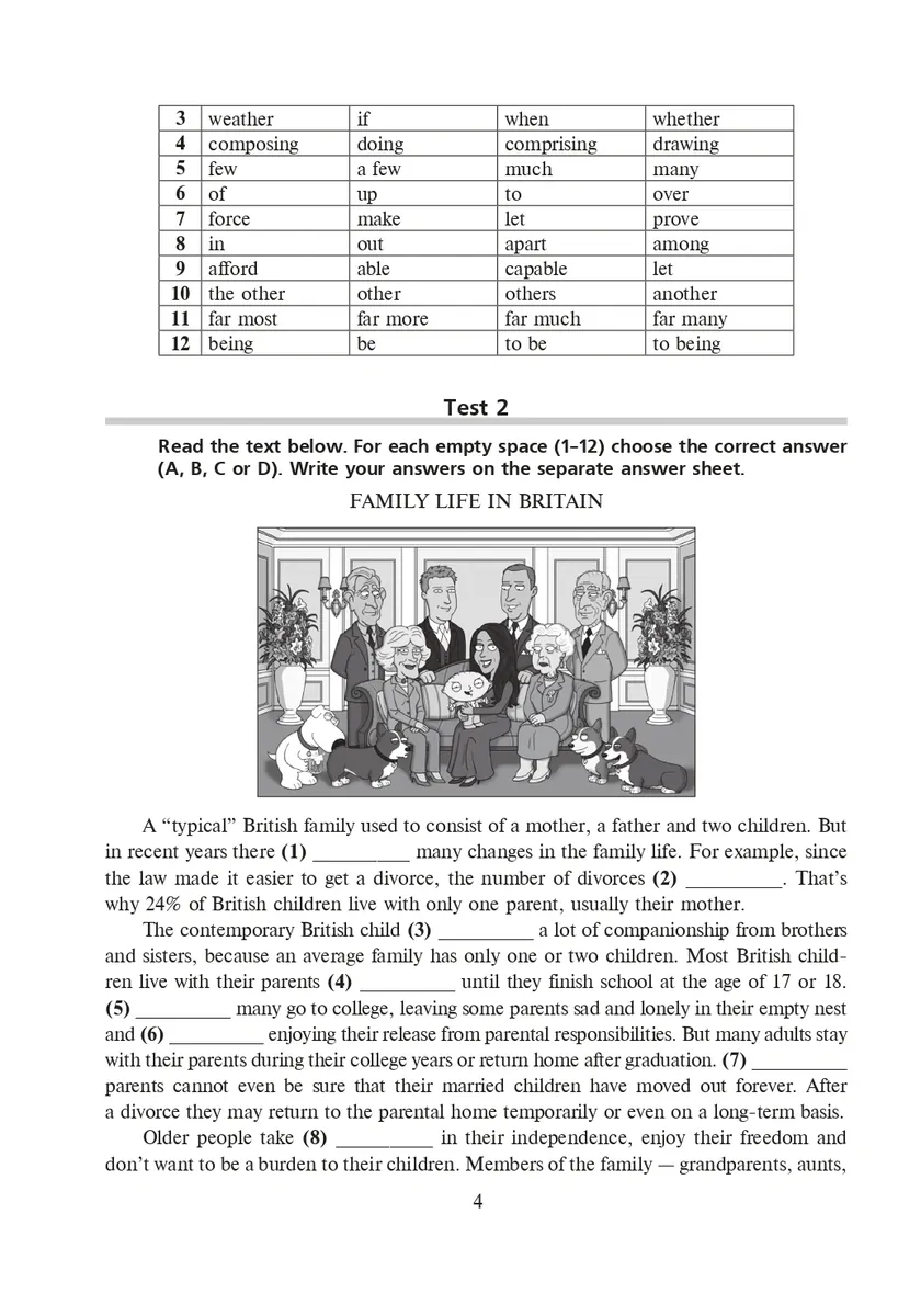 English Exam Focus. Tests. Підготовка до ЗНО — Доценко І.В., фото 5