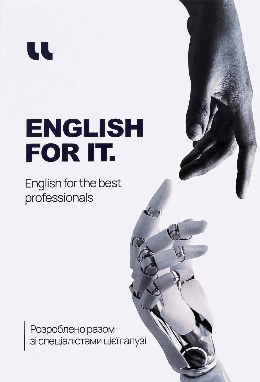 English for IT. English for the Best Professionals,