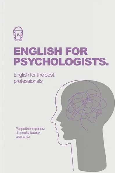 English for psychologist. English for the best professionals,