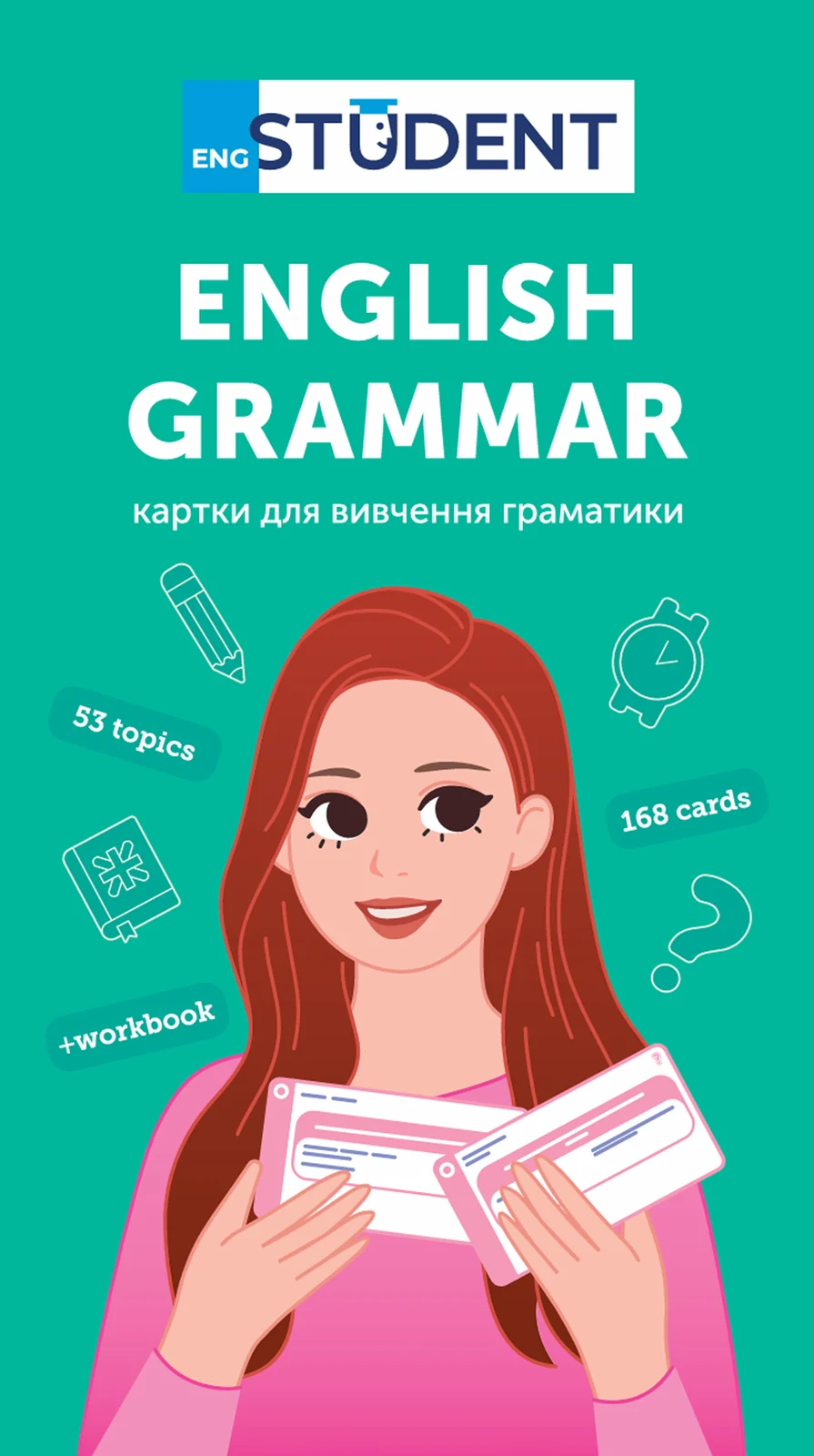 English Grammar. 168 карток,