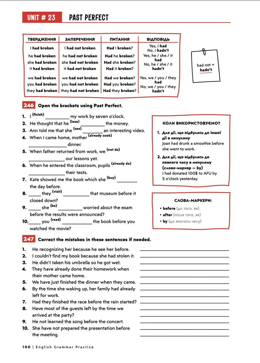 English Grammar Practice — Артем Редванський, фото 5