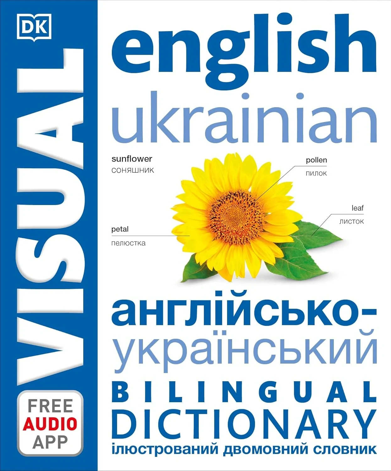 English Ukrainian Visual Bilingual Dictionary with FREE Audio APP,