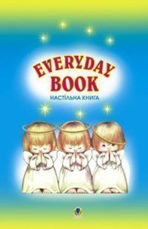 Everyday Book. Настільна книга. Навчальний посібник (молитви)
