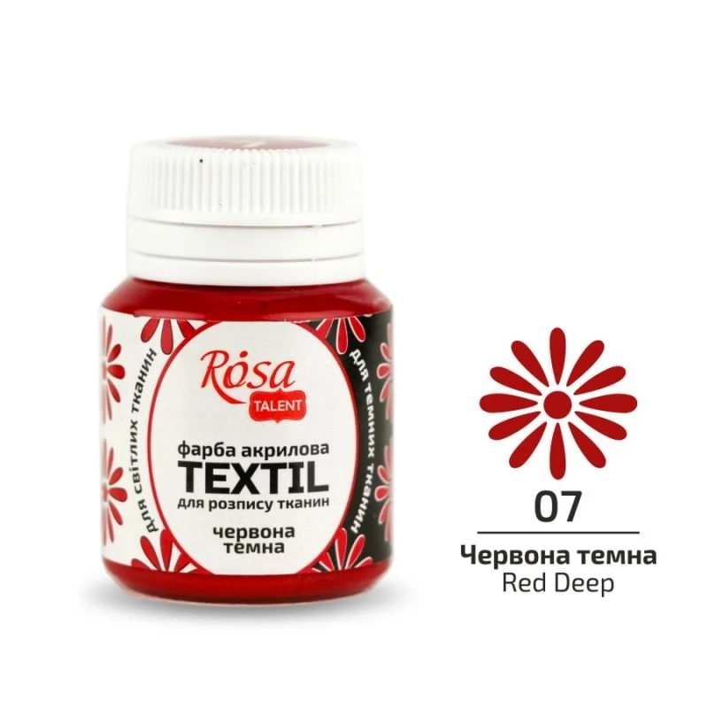 Фарба акрилова для тканин, Червона темна (07) 20мл, ROSA TALENT