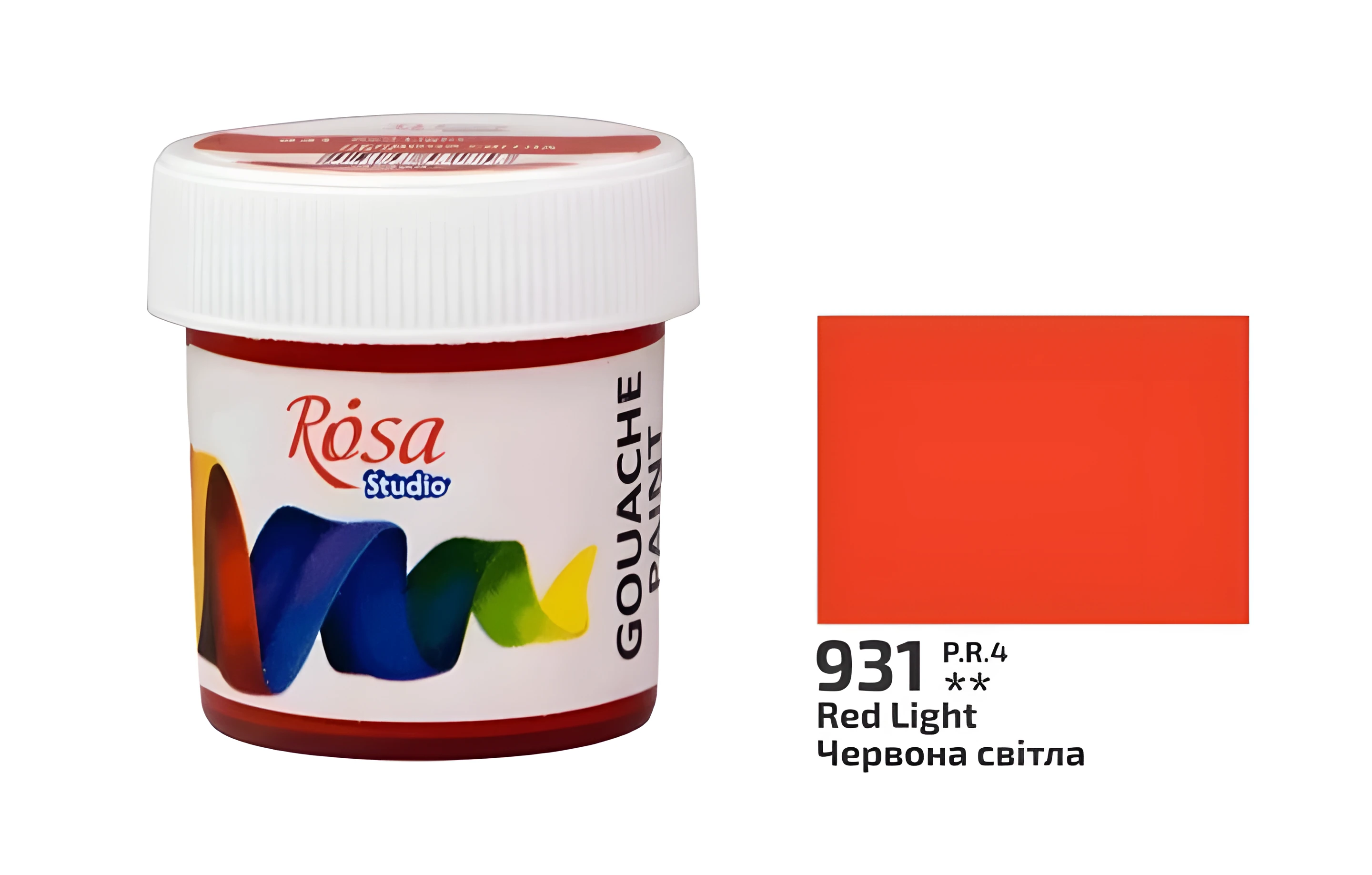 Гуаш червона світла ROSA Studio 20мл — Живопис