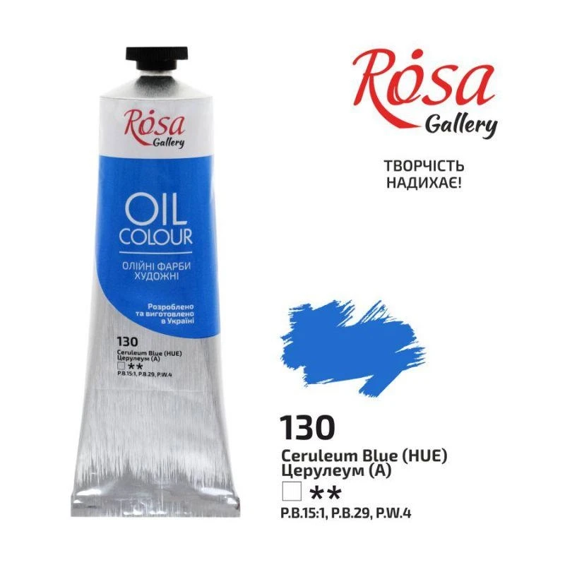 Олійна фарба Церулеум 100мл ROSA Gallery — Живопис