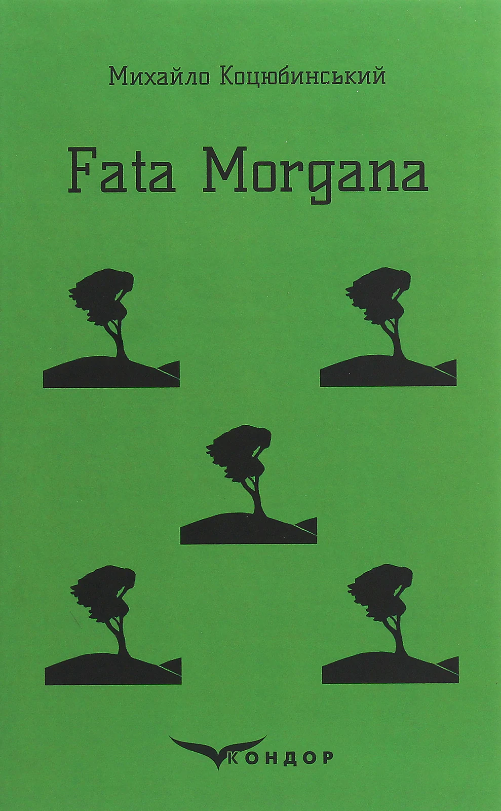 Fata Morgana