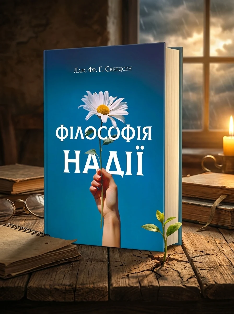 Філософія надії — Наука та психологія