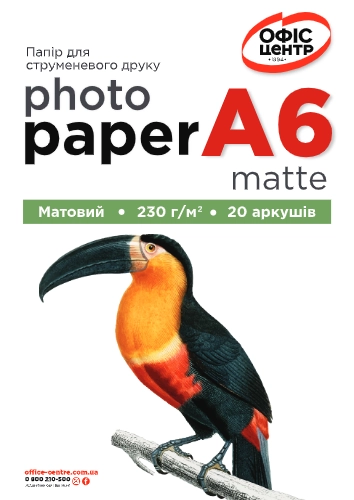 Фотопапір А6 матовий Офіс Центр 230г/м 20 листків OCM230.20A6