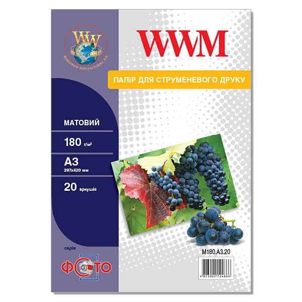 Фотопапір WWM А6 180г/м мат. 10см x 15см, 20л (M180.F20)
