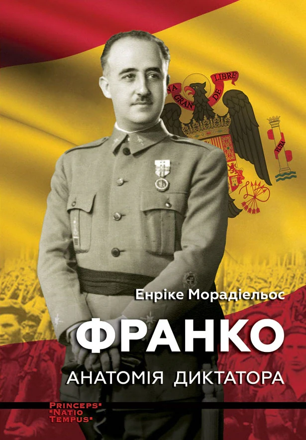 Франко. Анатомія диктатора, Енріке Морадіельос, 9788417141691