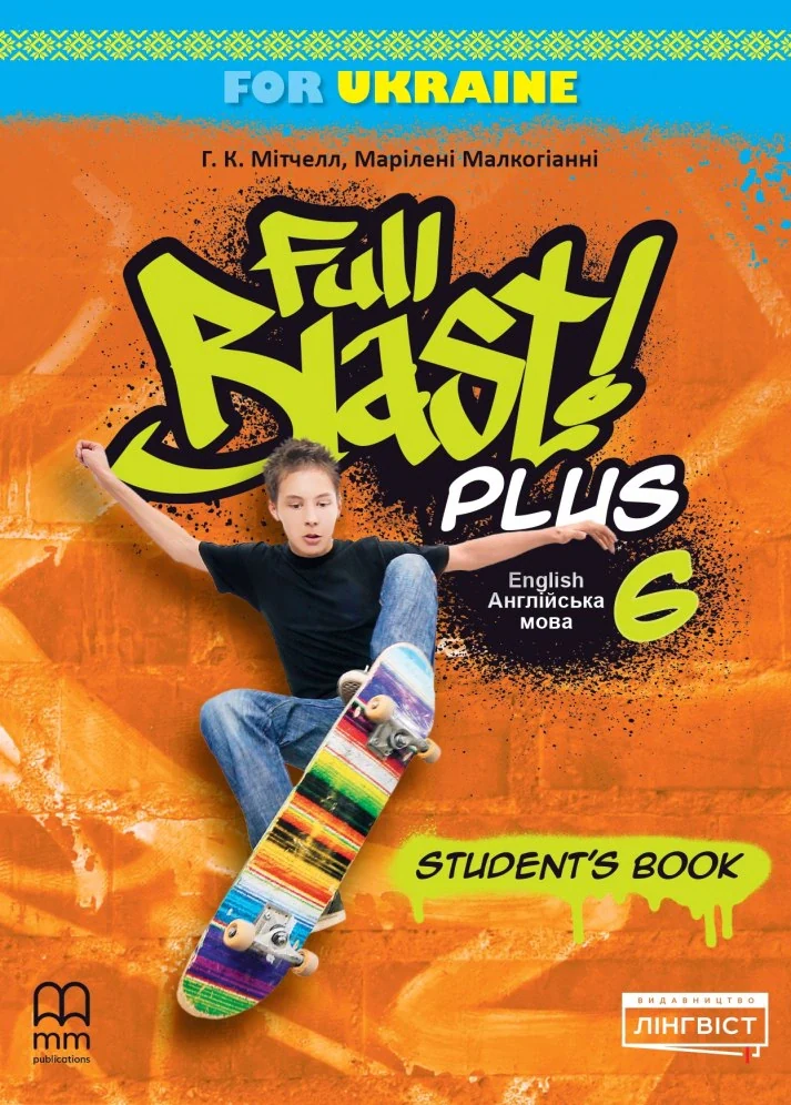 Full Blast Plus for Ukraine 6. Student's Book