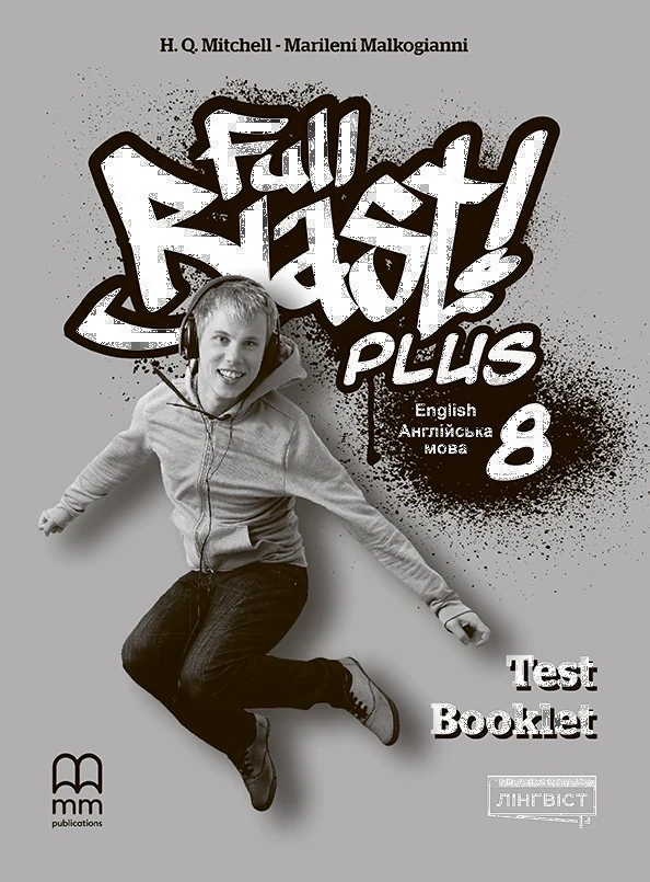 Full Blast Plus for Ukraine НУШ 8 Test Booklet