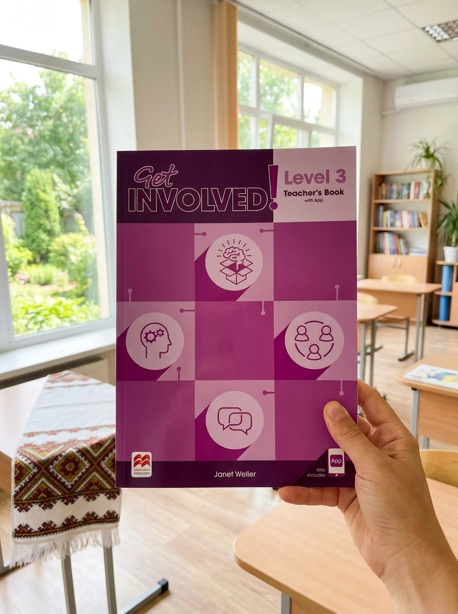 Get Involved for Ukraine 3. Teacher's Book with App — Джанет Веллер, обкладинка