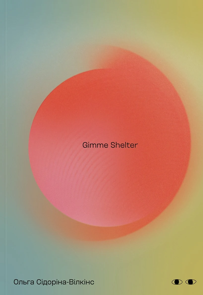 Gimme shelter