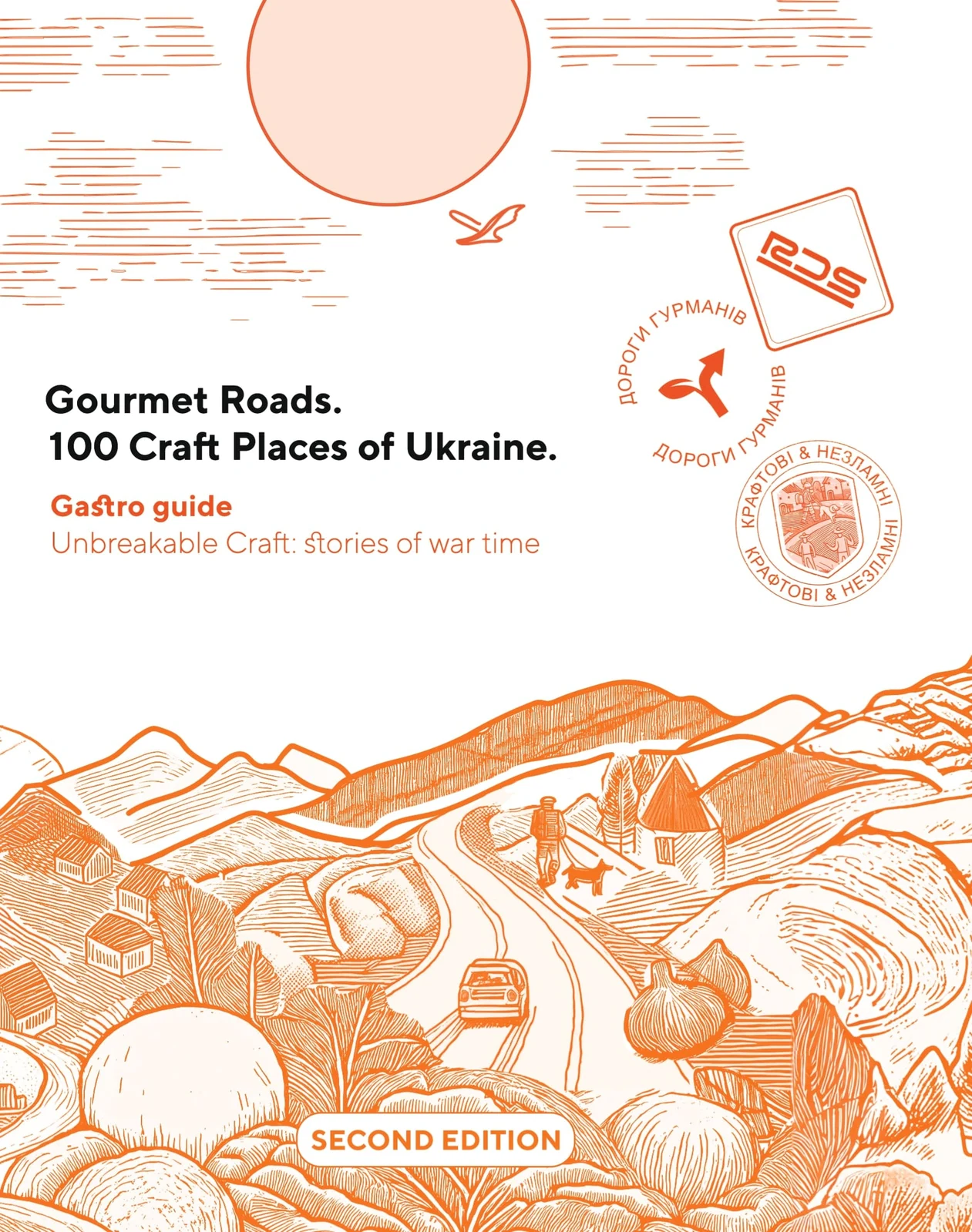 Gourmet Roads. 100 Craft Places of Ukraine. Gastro guide. Second edition. Stories of war time,