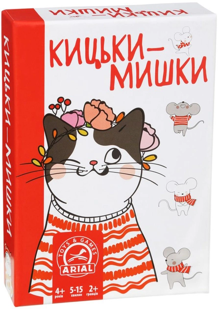 Гра настільна Arial Кицьки-мишки