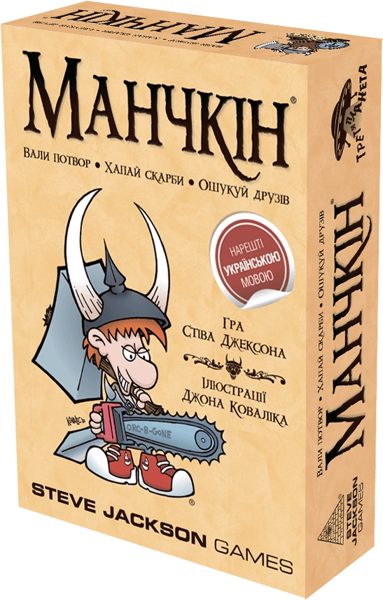 Гра настільна Манчкін