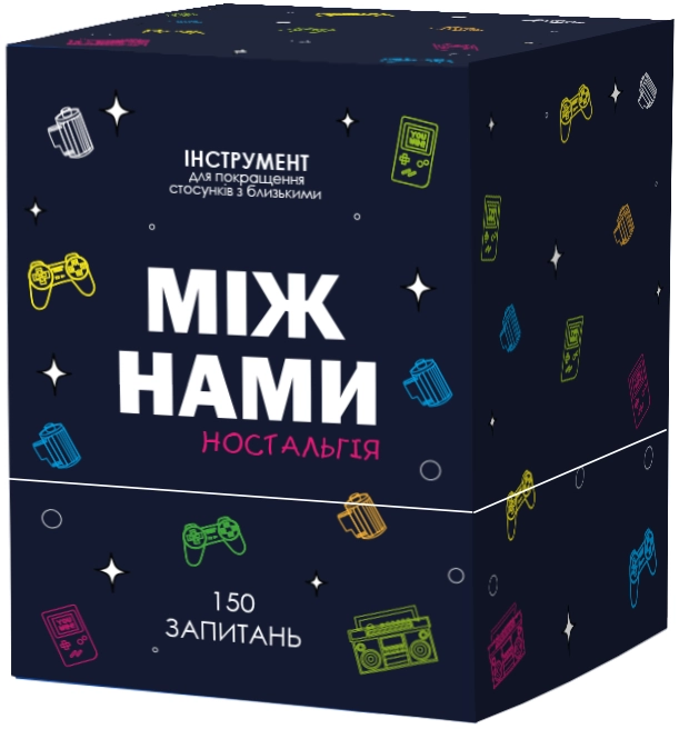 Гра настільна Між Нами: Ностальгія