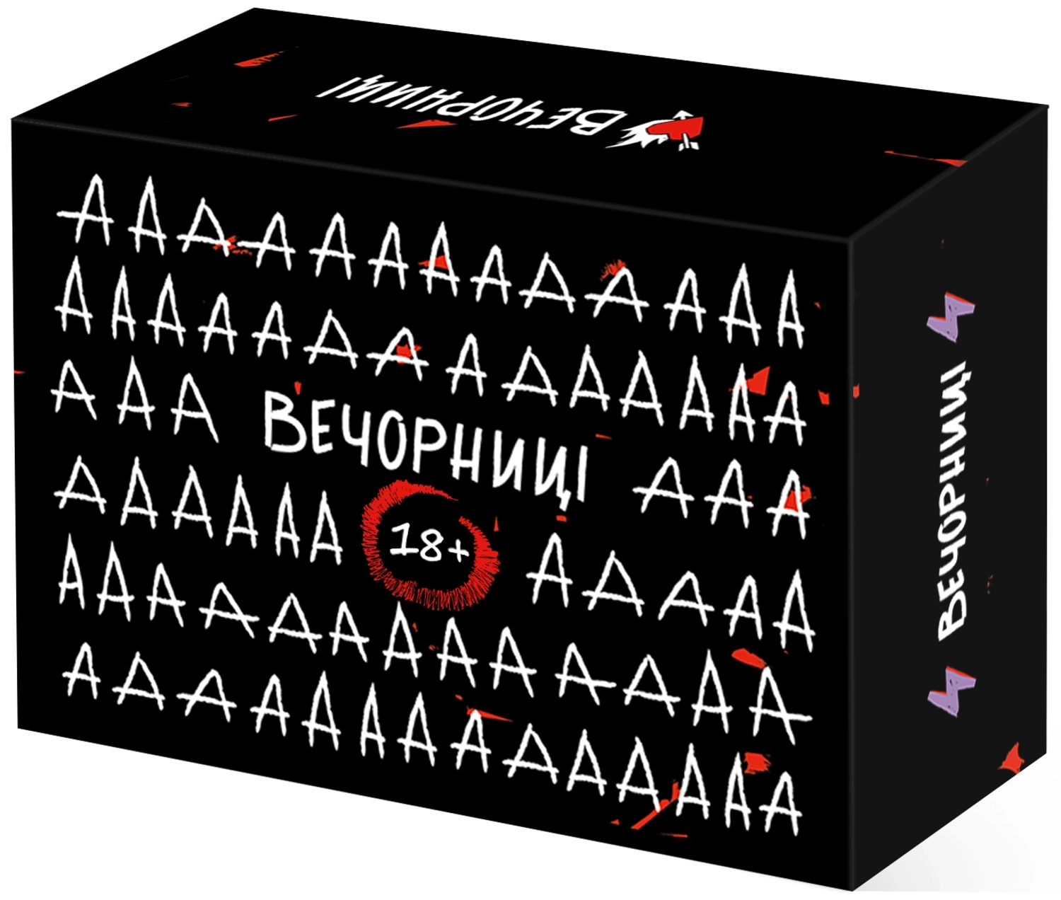 Гра настільна Вечорниці 18+