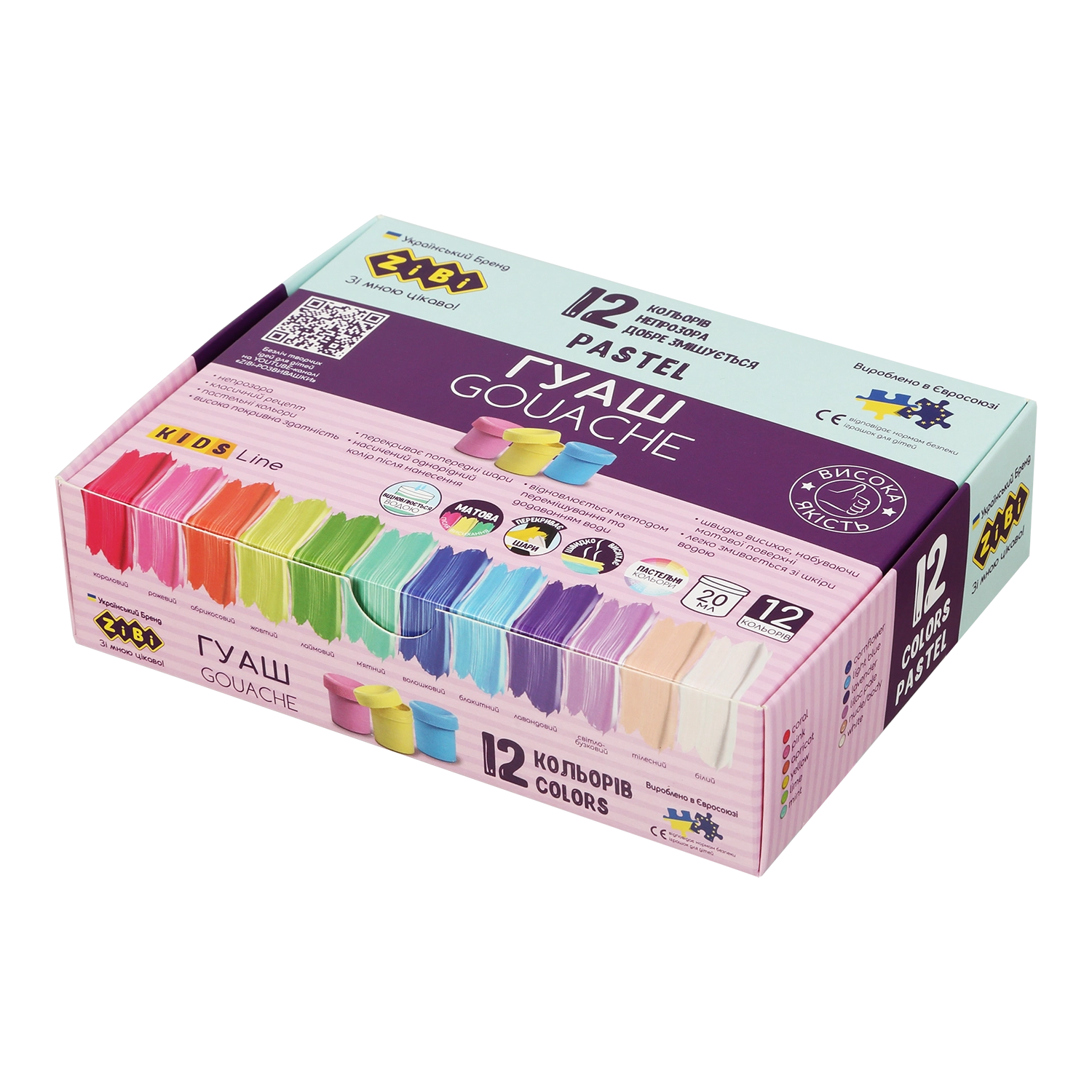 Гуаш PASTEL 12 кольорів/20мл ZiBi ZB.6692