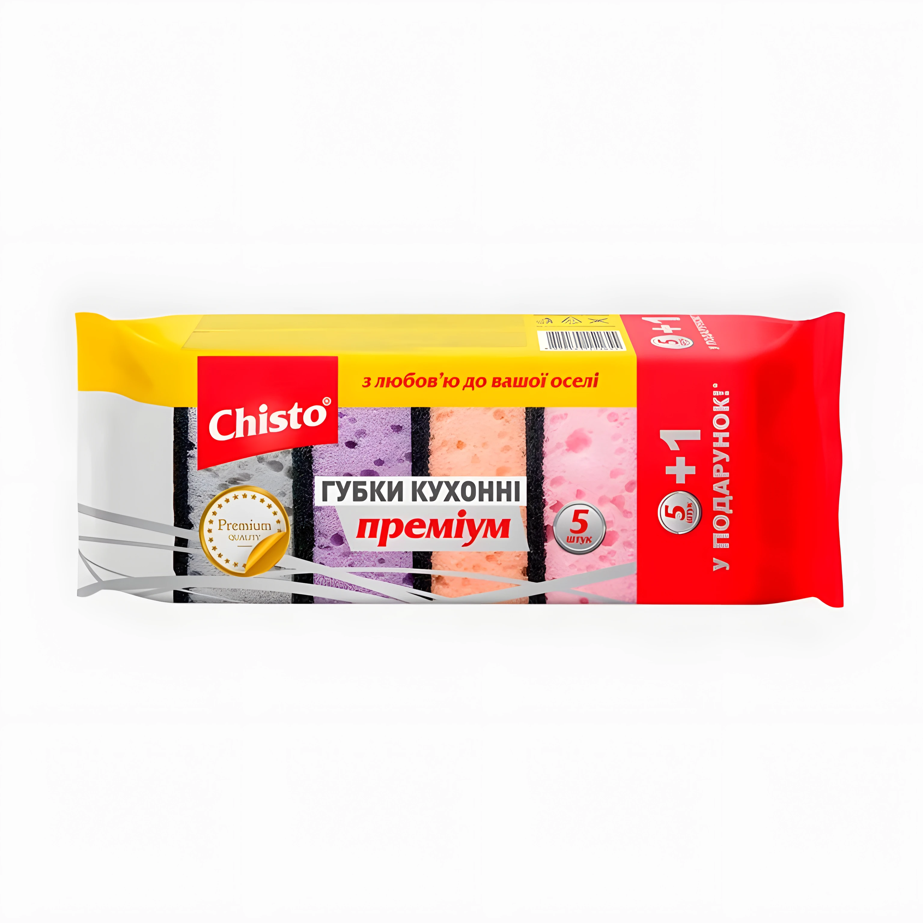 Губка для миття посуду Chisto преміум 5шт+1шт