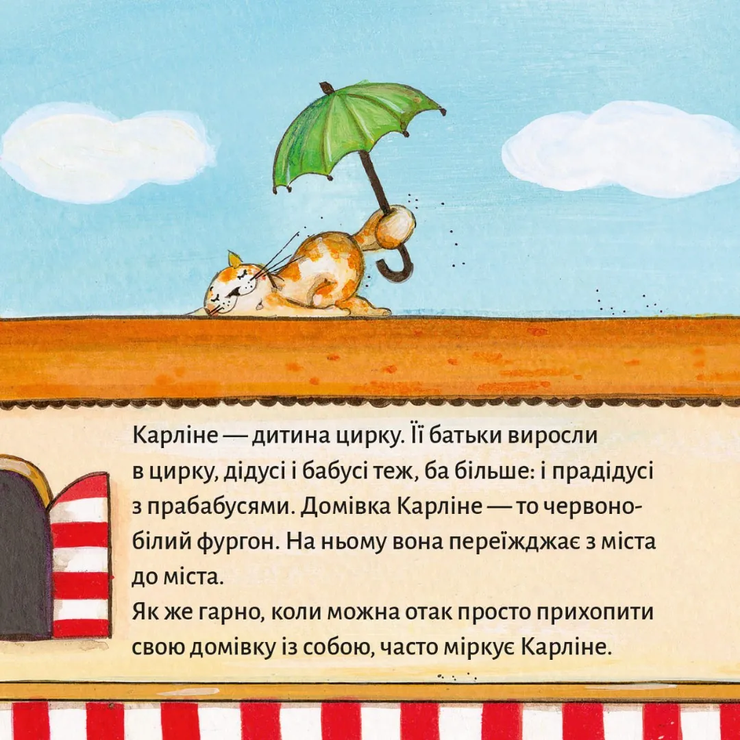 Гайда на сцену! — Штефані Фібріґ, фото 4