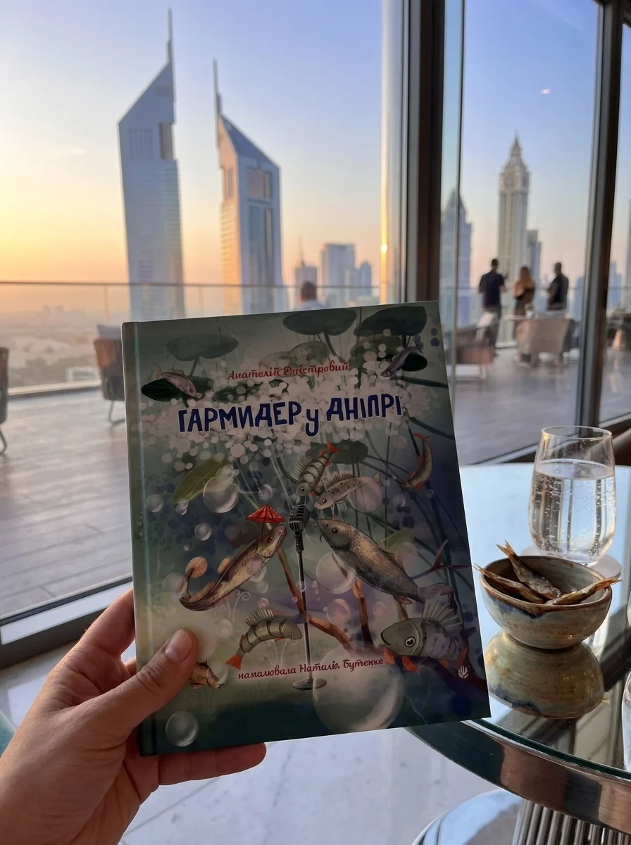 Гармидер у Дніпрі