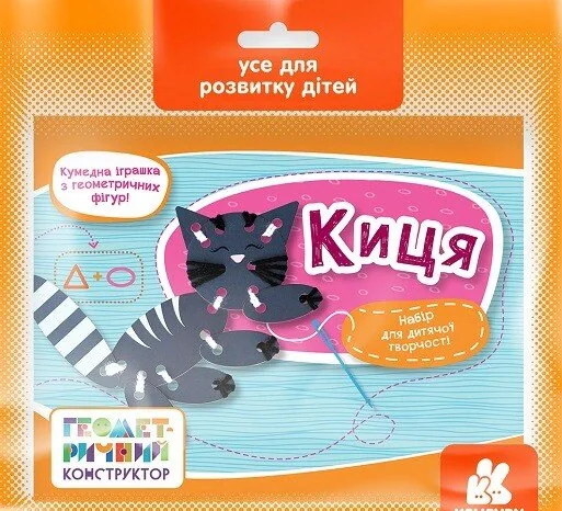 Геометричний конструктор. Киця,