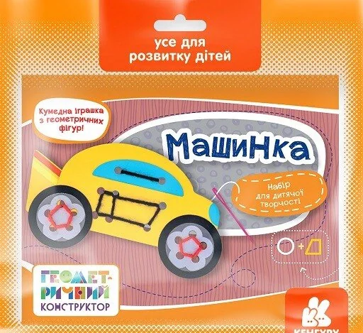 Геометричний конструктор. Машинка,