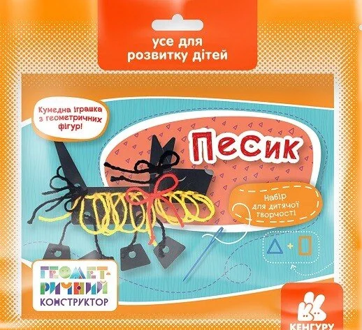 Геометричний конструктор. Песик,