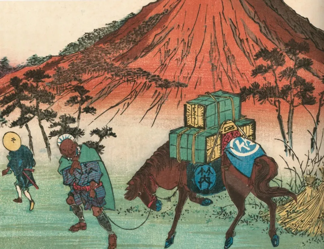 Hiroshige & Eisen. The Sixty-Nine Stations along the Kisokaido — Ріаннон Педжет, фото 5