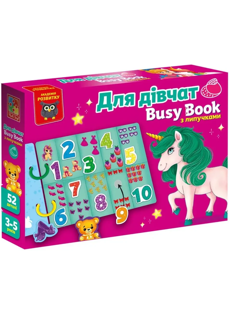 Гра розвиваюча Vladi Toys Busy Book Для дівчат VT1310-09 з липучками