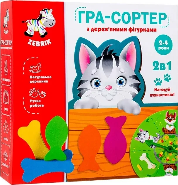 Гра-сортер Vladi Toys Нагодуй пухнастиків (ZB2002-07) — фото 2