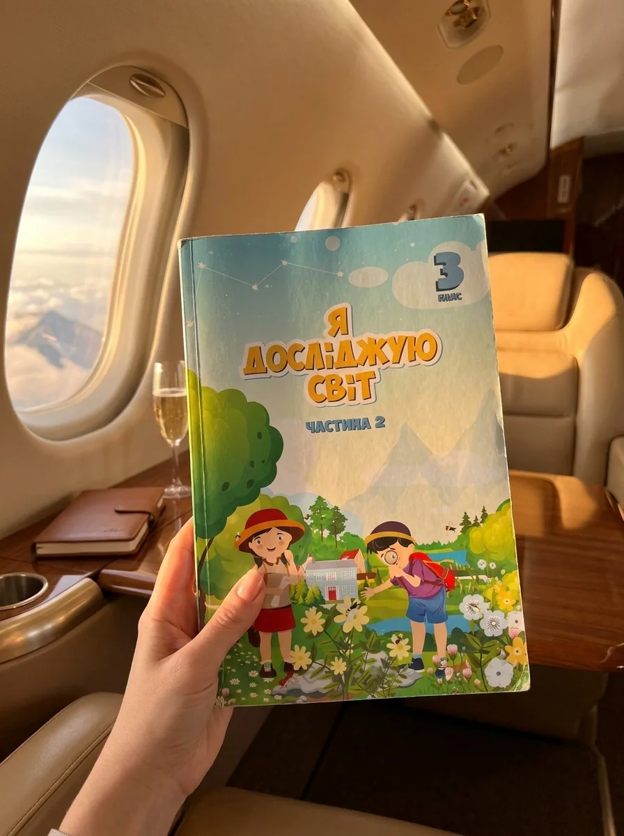 Я досліджую світ. 3 клас. Підручник. Частина 2 — Тетяна Воронцова, обкладинка