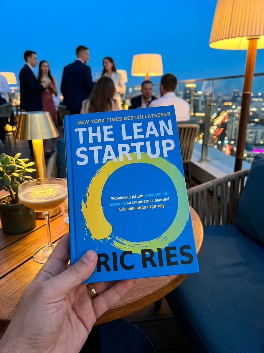 Як постійні інновації створюють радикально успішний бізнес THE LEAN STARTUP — Бізнес та саморозвиток