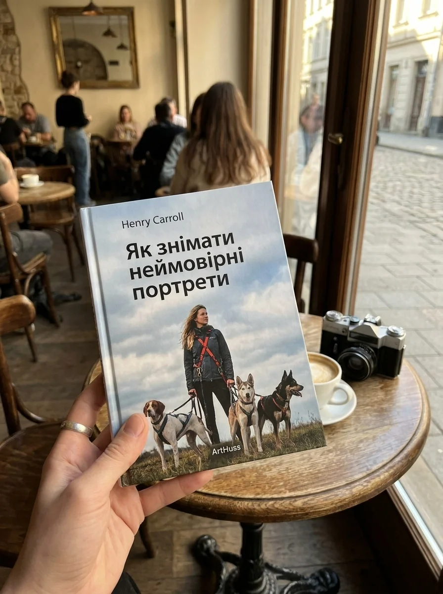 Як знімати неймовірні портрети — фото 2
