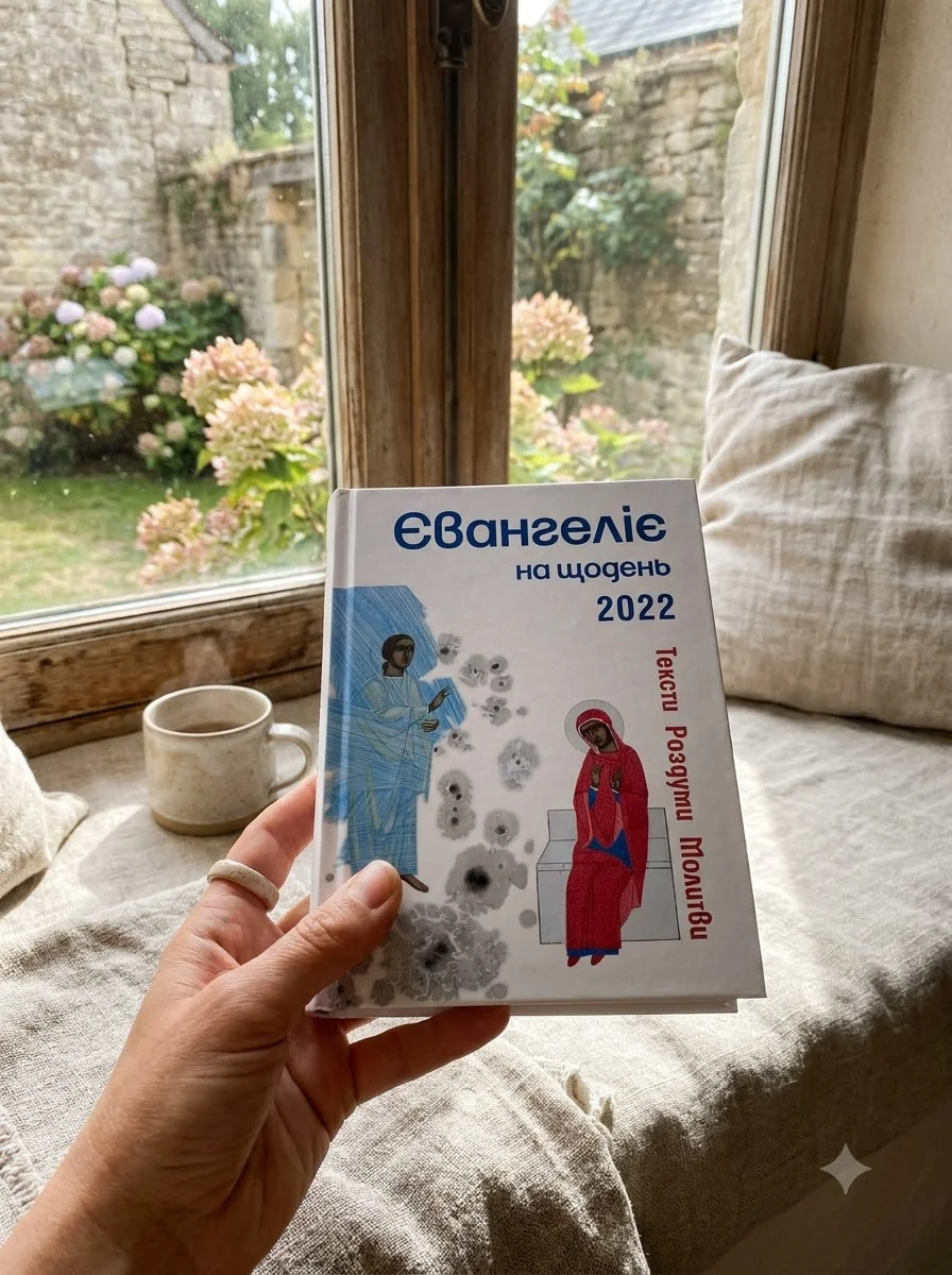 Євангеліє на щодень 2022, обкладинка