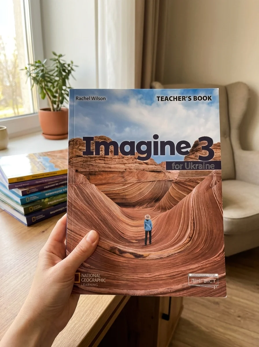 Imagine for Ukraine НУШ 3 Teacher`s Book — Рейчел Вілсон, обкладинка