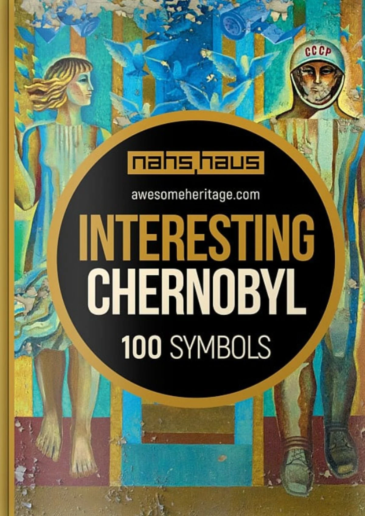 Interesting Chernobyl. Путівник